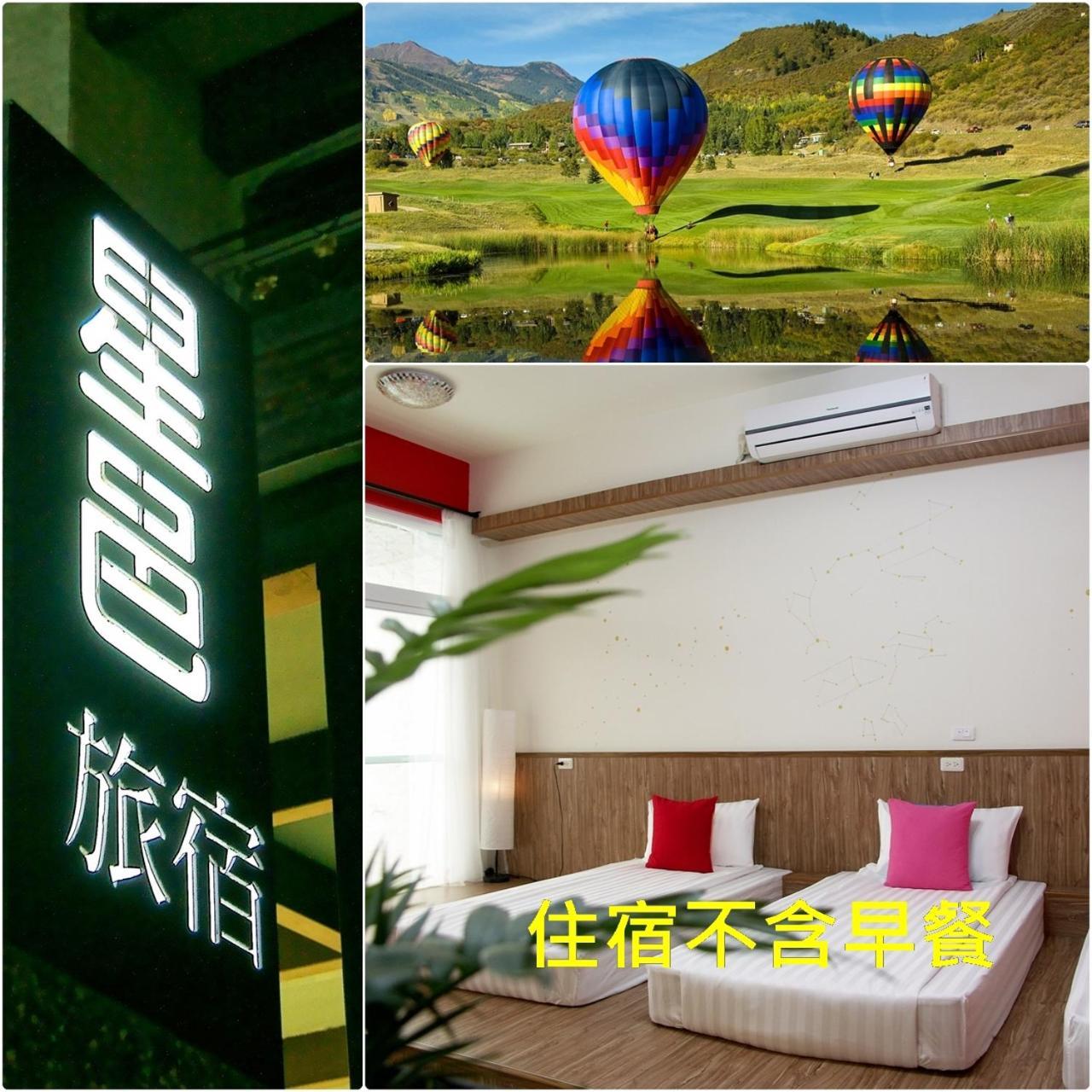 I Star Bed And Breakfast Taitung Екстериор снимка