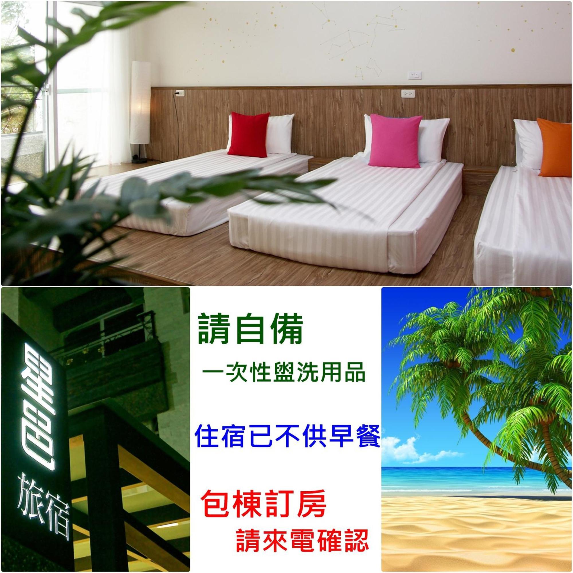 I Star Bed And Breakfast Taitung Екстериор снимка